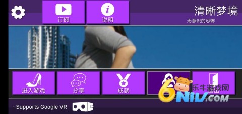 女巨人模拟器游戏正版(5)