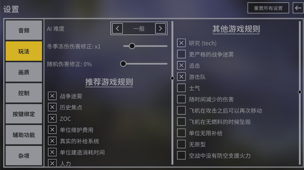 钢铁六角手机版图3