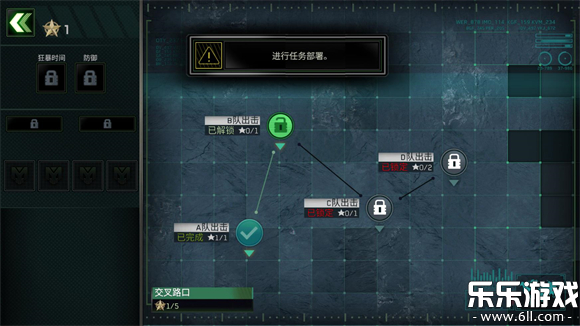 僵尸炮艇生存最新版图1