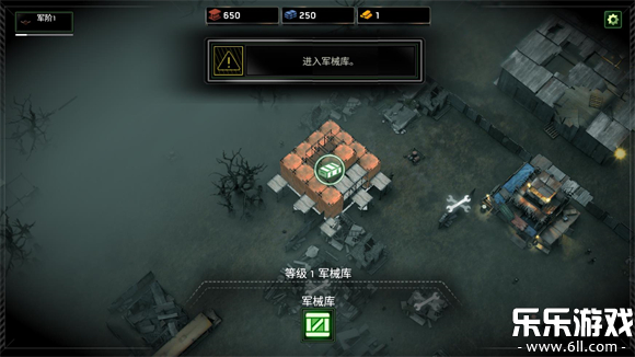 僵尸炮艇生存最新版图4