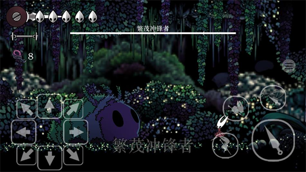 丝绸颂曲(空洞骑士同人)游戏安装包图5
