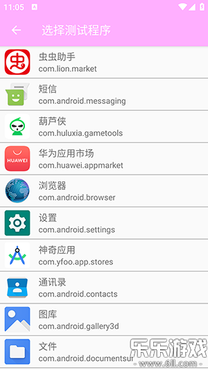 小月弱网手机版截图1