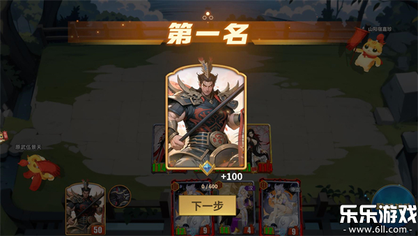 千机阵游戏手机版(5)