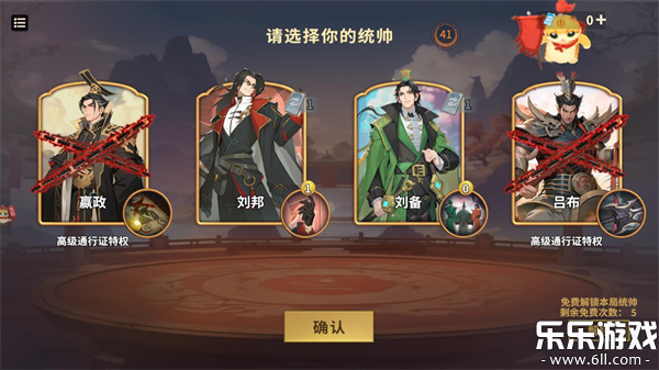 千机阵游戏手机版(4)