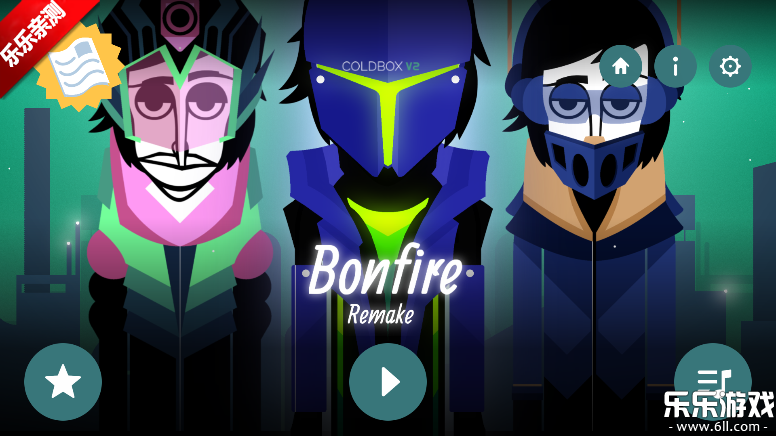 节奏盒子Bonfire模组手机版图4