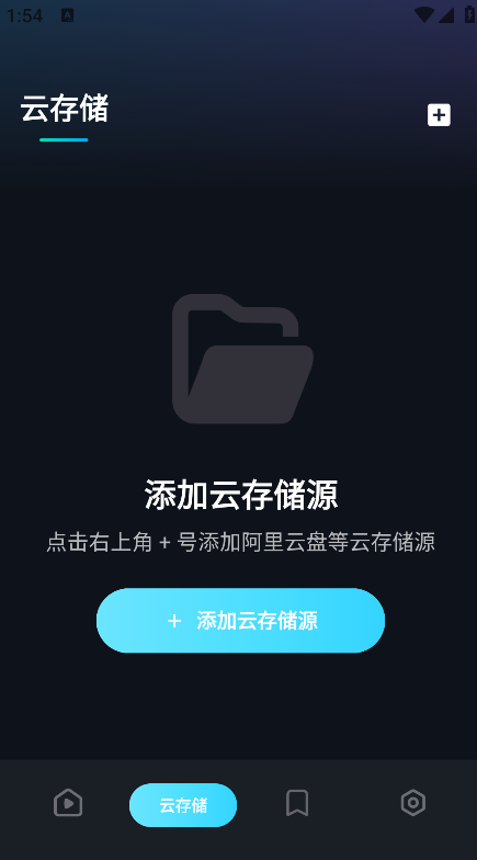hamhub App2025最新版