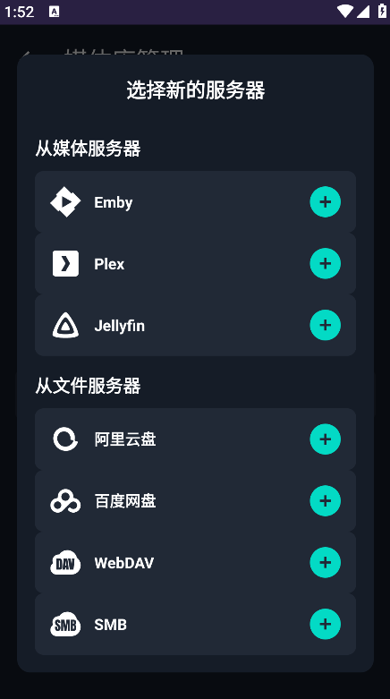 hamhub App2025最新版