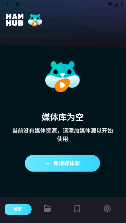 hamhub App2025最新版