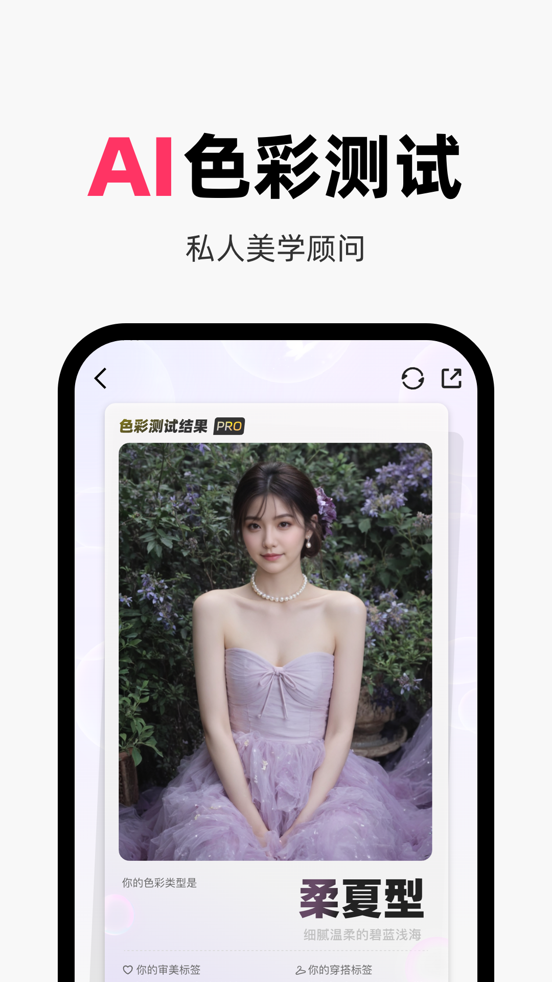 妙鸭相机免费版图4