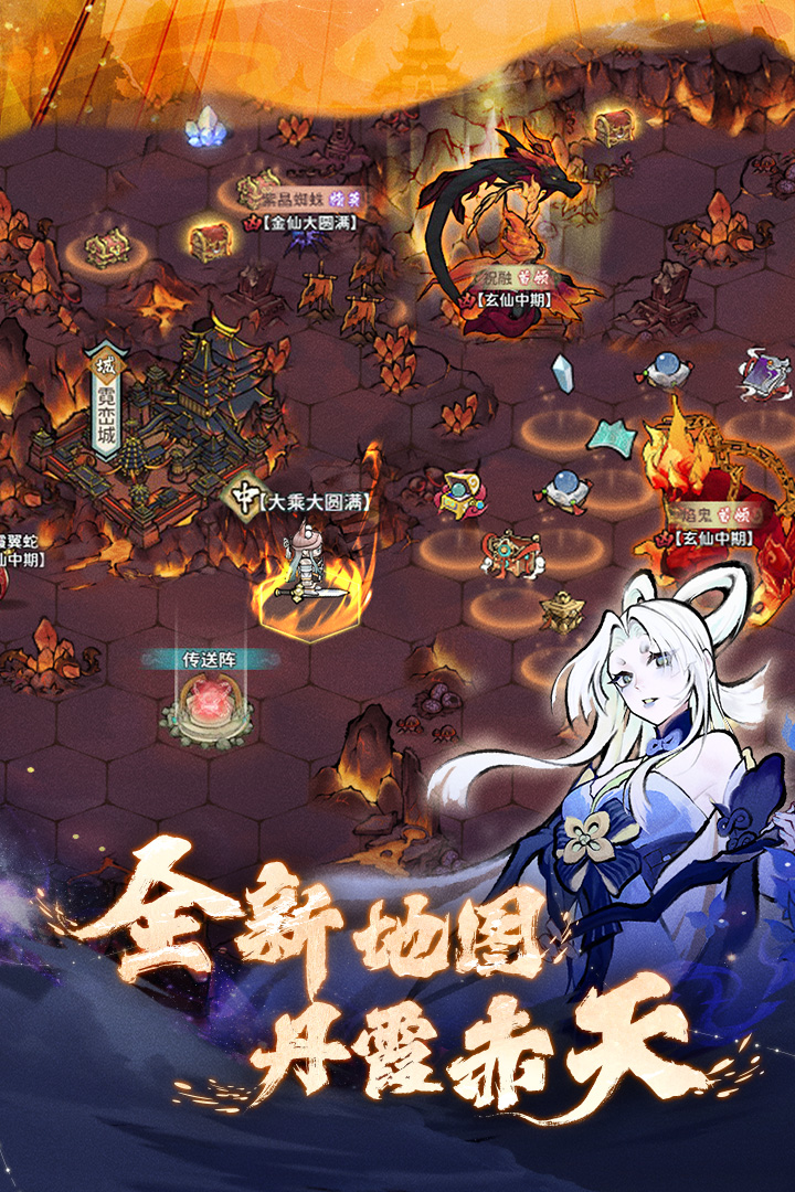 我的门派游戏 安卓版