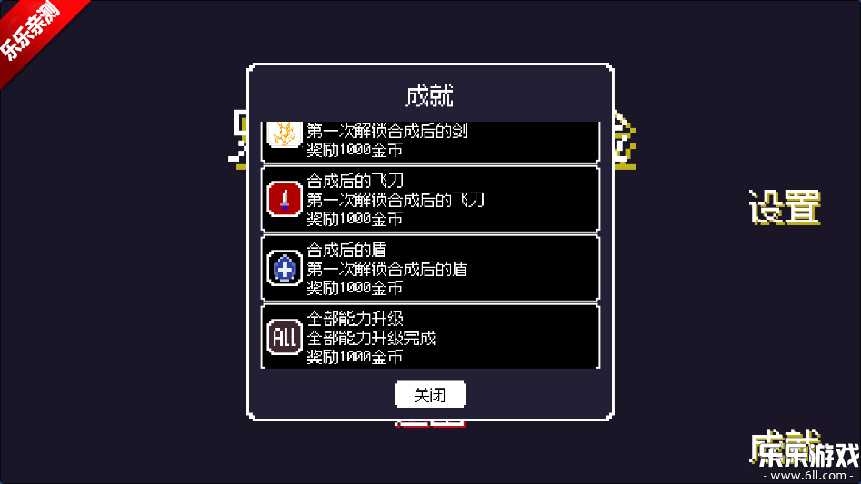 史莱姆大冒险最新版(1)