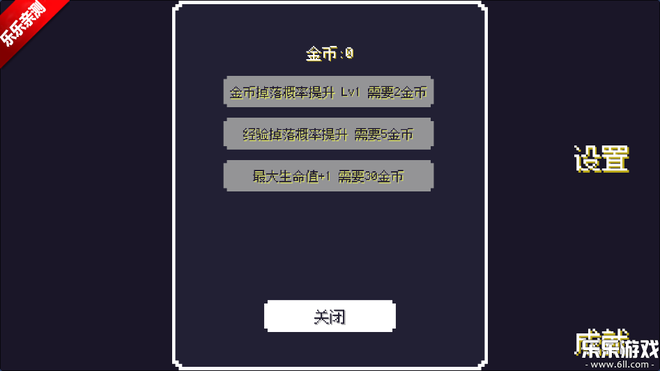 史莱姆大冒险最新版(2)