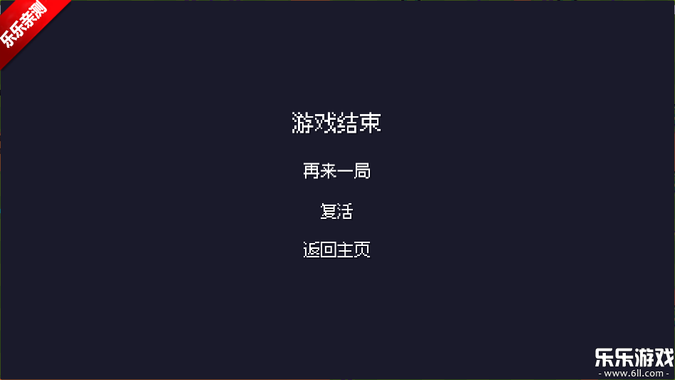 史莱姆大冒险最新版(5)