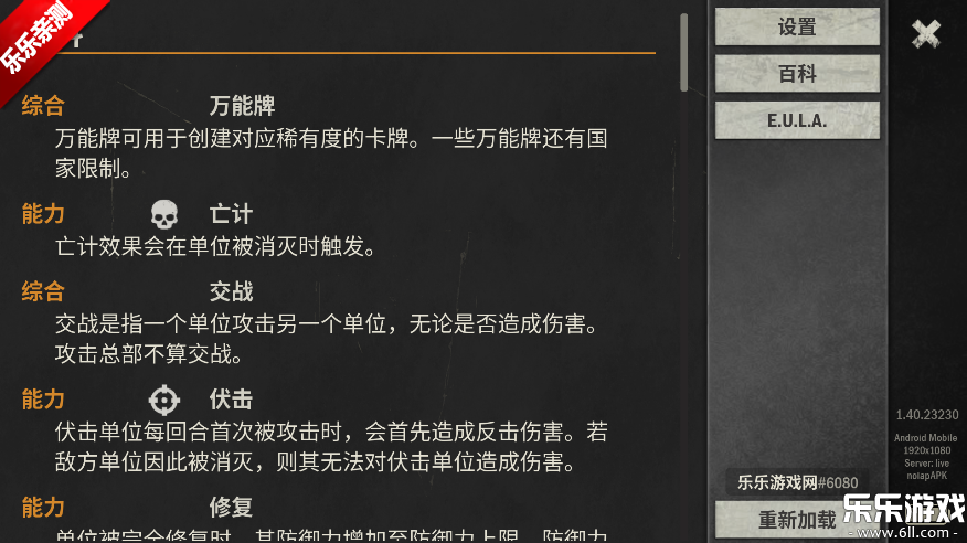 Kards最新版(4)
