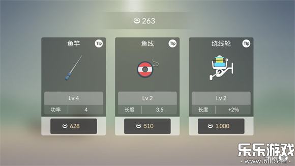 钓鱼人生汉化版图5