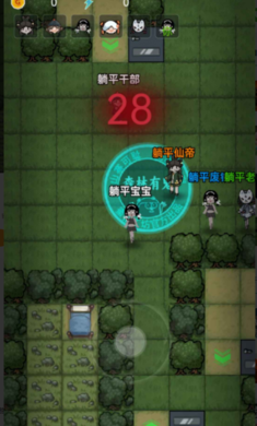 森林有鬼游戏最新版图1