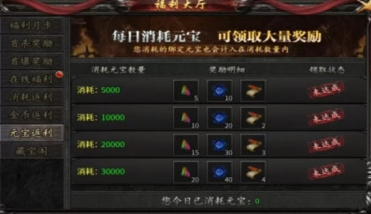 霸河传奇无广告版图1