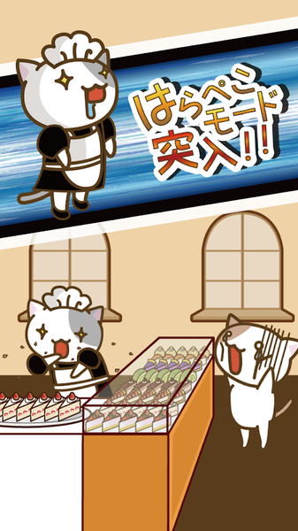 猫咪蛋糕店汉化版图3