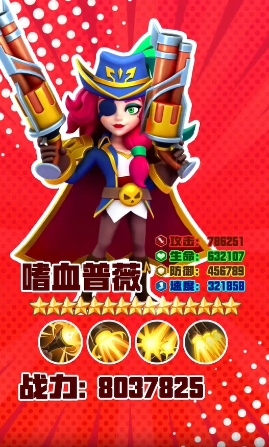 航海奇兵最新免费版图3