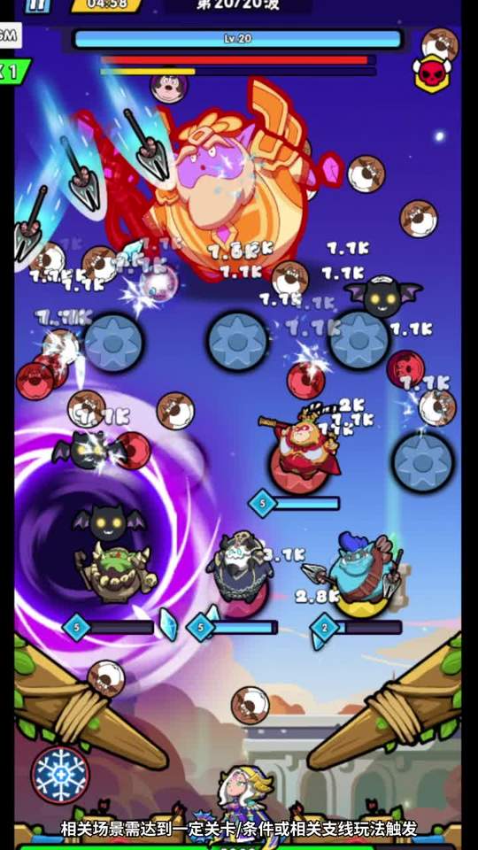 闪耀特工队原版图1