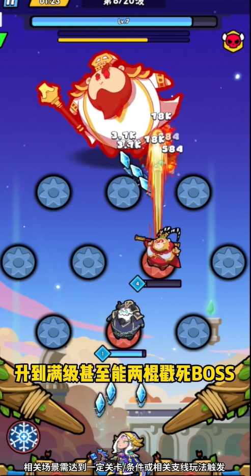 闪耀特工队原版图4