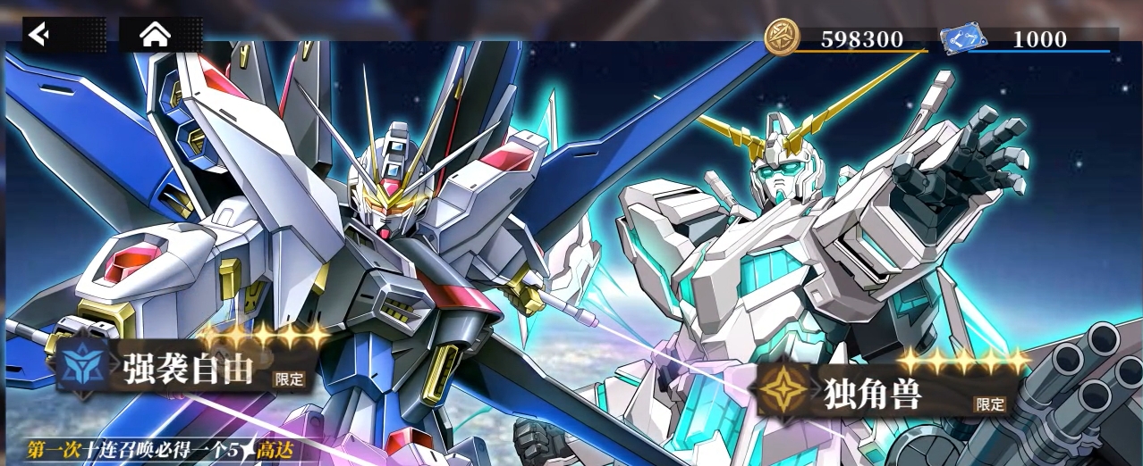 最强武装强袭自由正版
