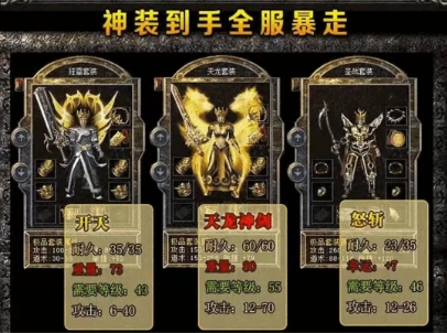 屠龙烈魂游戏无广告版图4