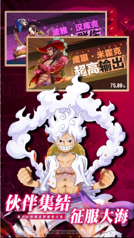 超神觉醒无尽宝藏折通用版图2