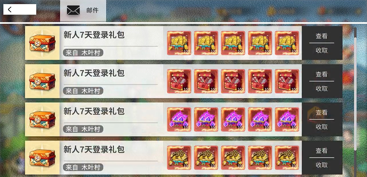百重守护正版