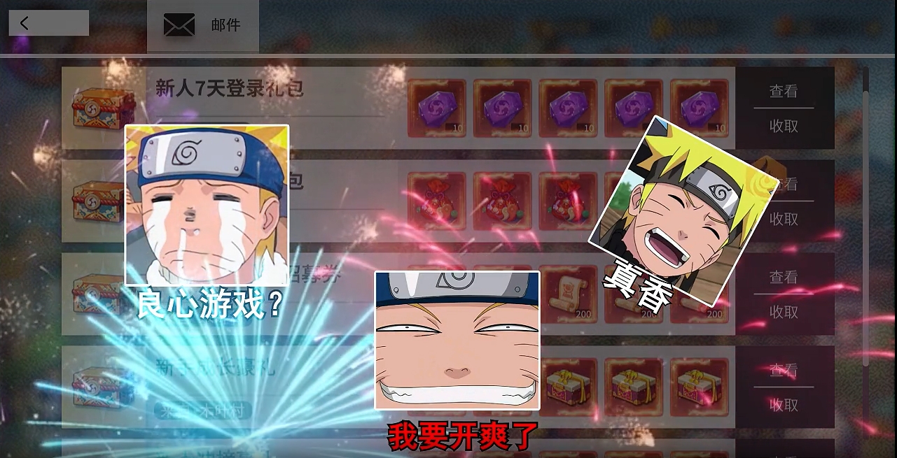 百重守护正版