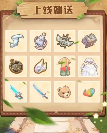 萌境物语最新版图3