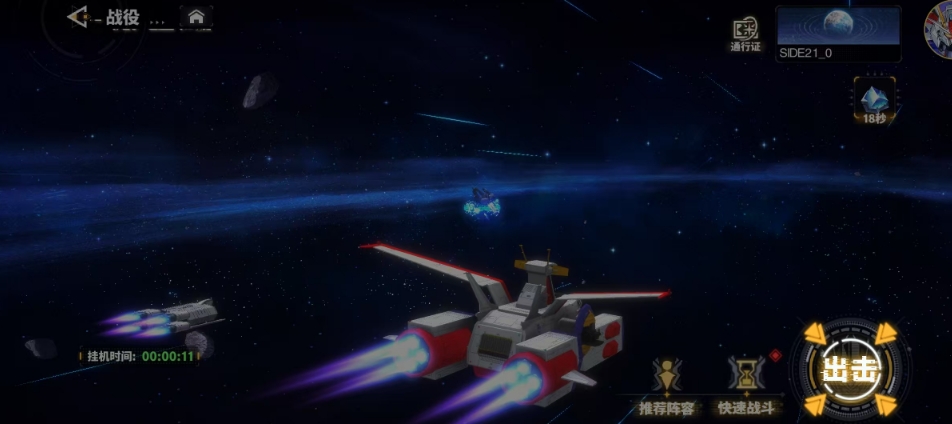 最强武装破晓黎明正版(3)