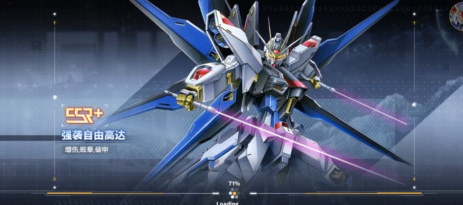 最强武装破晓黎明正版(1)