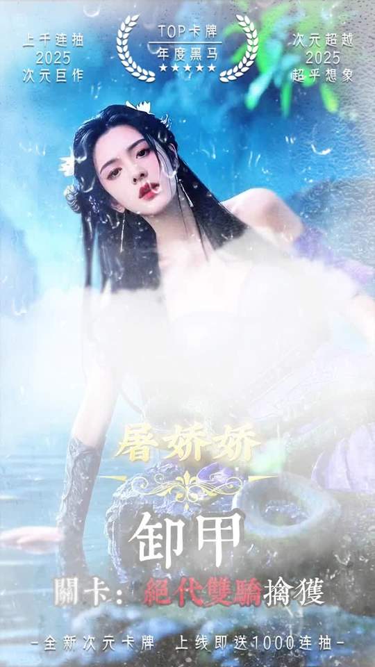 美人我顶不住了直装游戏版图1