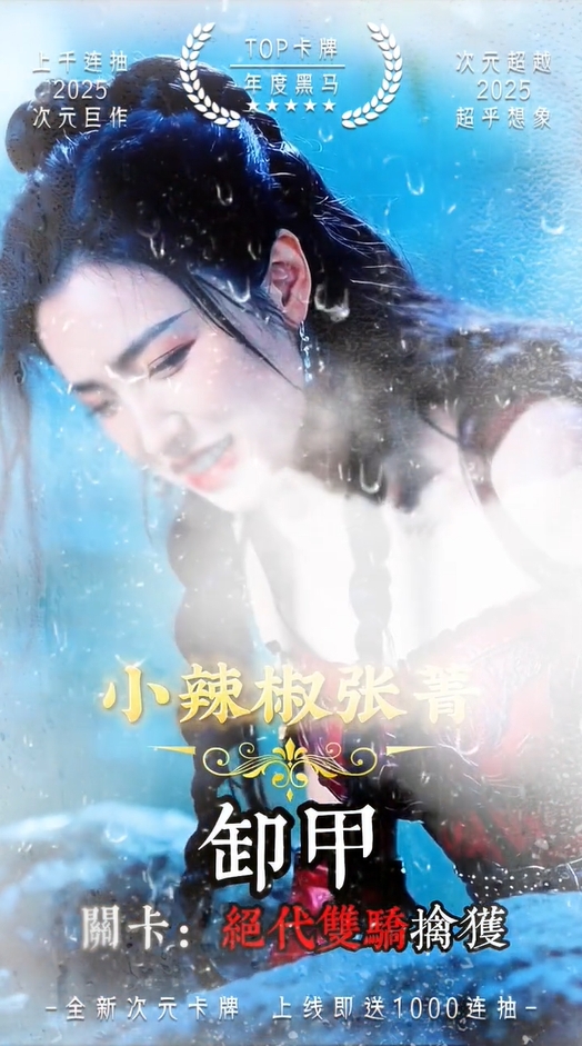 美人我顶不住了直装游戏版图2