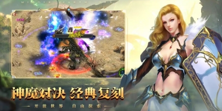 魔狱高爆版图1