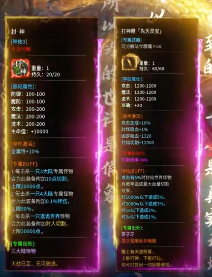 辣条封仙沉默游戏绿色版图2