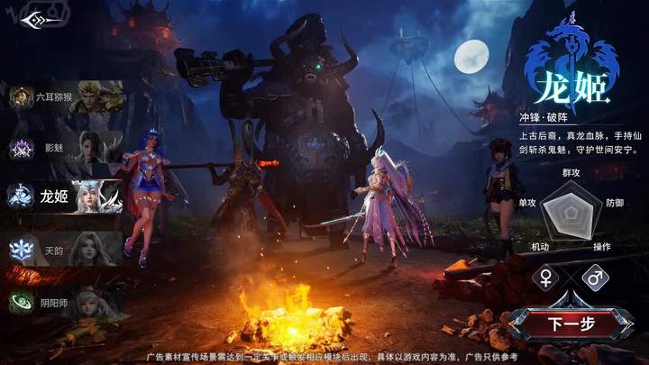 神域巅峰游戏最新版图1