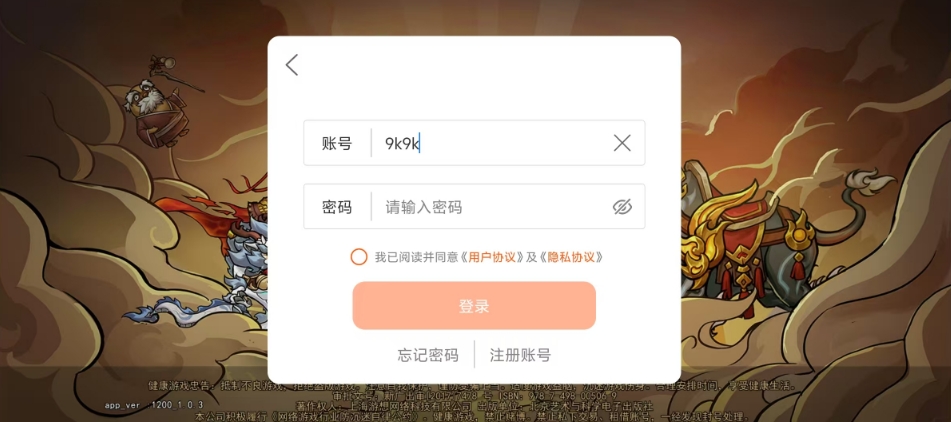 暴走高爆版图1