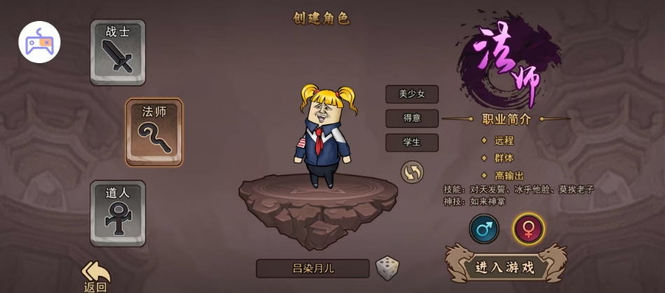 暴走高爆版图2