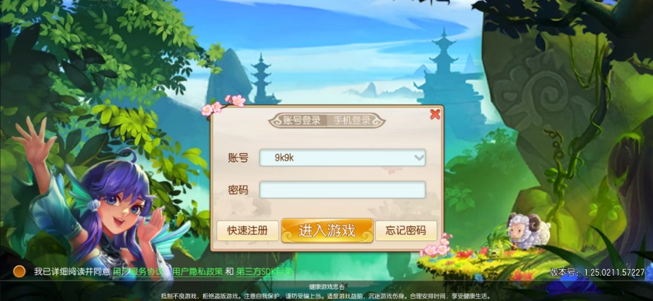 圣月幻灵游戏绿色版图4