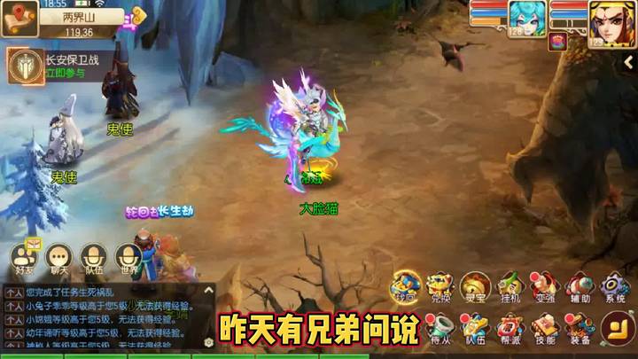 圣月幻灵游戏绿色版图1