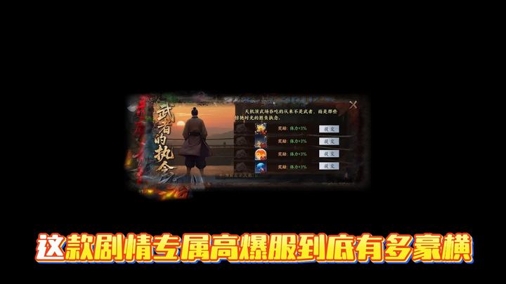 圆梦封神沉默直装版图1