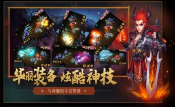 狂野西游正版截图3