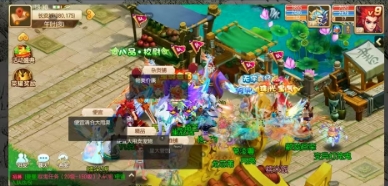 萌仙西游游戏绿色版图3