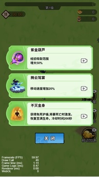 我真的无敌了抖音版图2