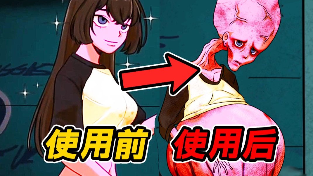 跨维度自动售货机中文版(1)