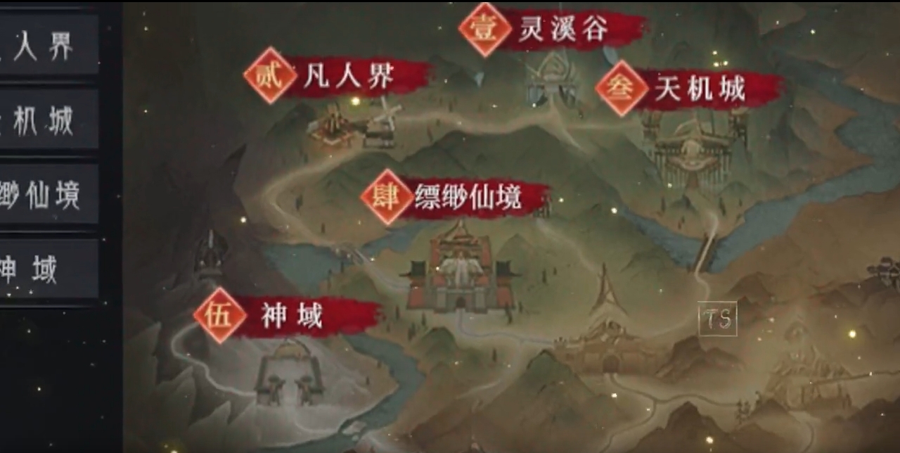 幻境沉默正版图3