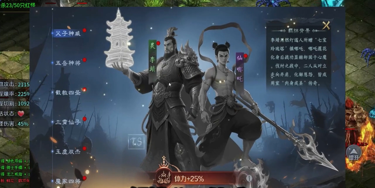 幻境沉默正版图2