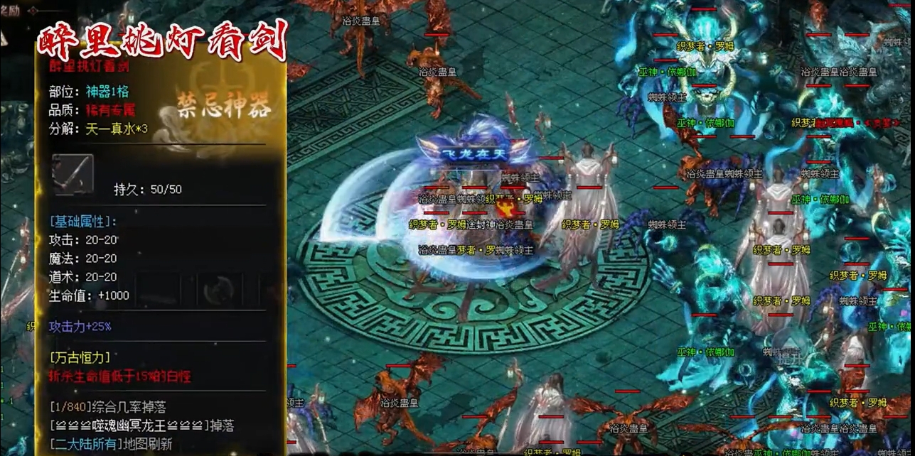 幻境沉默正版图1